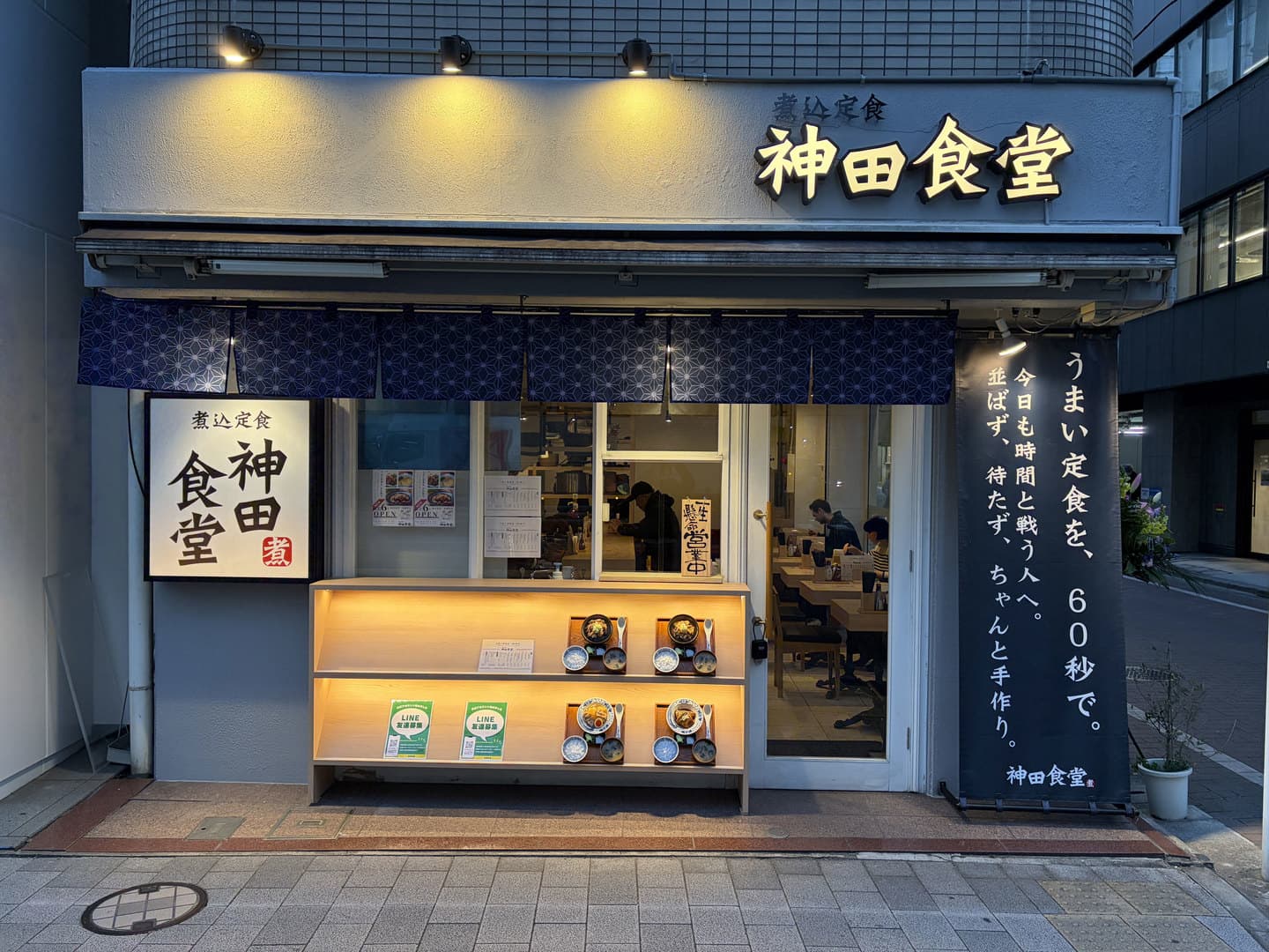 当時のメディア報道・掲載写真